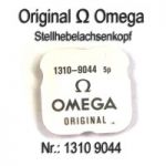 Omega 1310-9044, Stellhebelachsenkopf 1310 9044 Cal. 1310 1315