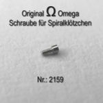 Omega Schraube für Spiralklötzchen 2159 Part Nr. Omega 2159 